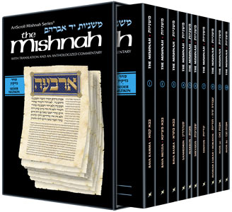 Yad Avraham - Seder Nezikin P/S 10 Vol. Set.