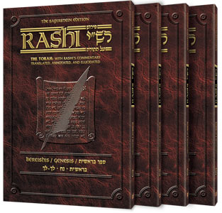 Sapirstein Edition Rashi - Pers. Size - Breishis