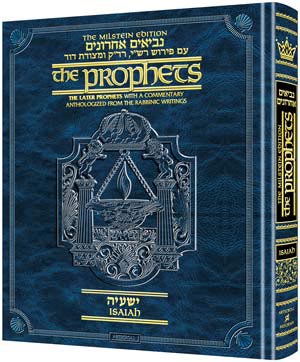 Later Prophets: Isaiah /Yeshayah P/S H/C