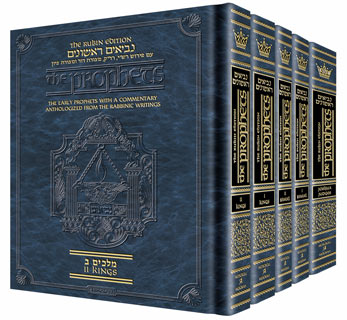 The Rubin Ed. Of The Early Prophets Set Of 5