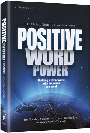 Positive Word Power Pocket H/C