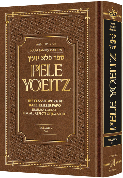 Pele Yoeitz vol #2