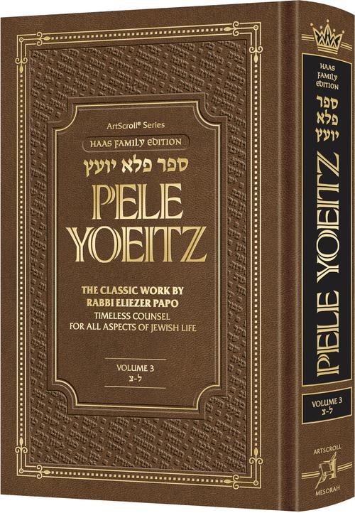 Pele Yoeitz vol #3