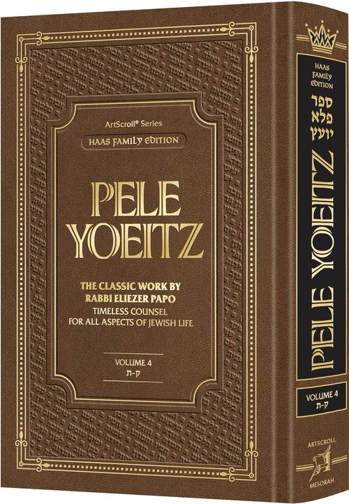 Pele Yoeitz vol #4