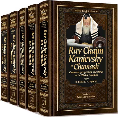 Rav Chaim Kanievsky on Chumash 5 vol