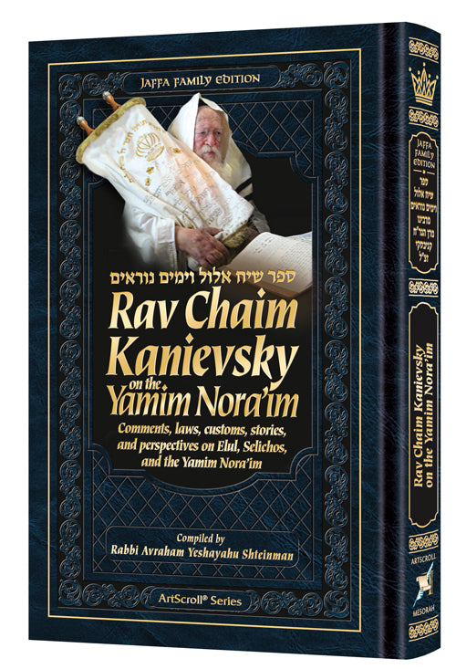 Rav Chaim Kanievsky on the Yamim Noraim