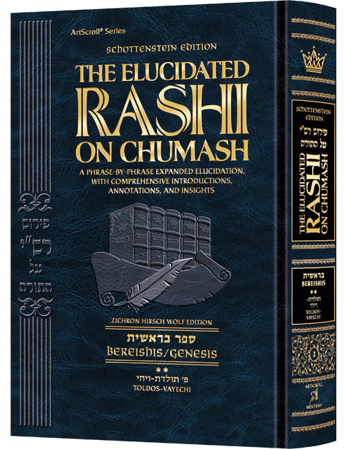 The Elucidated Rashi on Chumash - Bereishis Vol. 2