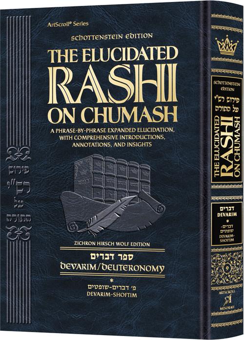 The Elucidated Rashi on Chumash - Devarim Vol. 1