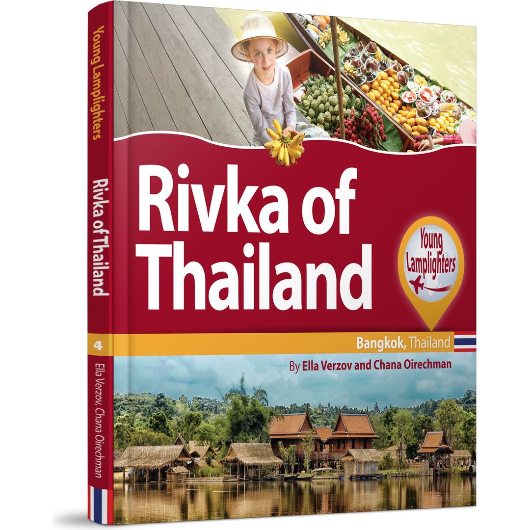 Young Lamplighters - Rivka of Thailand