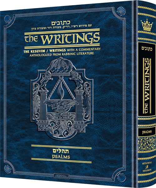 Kesuvim: Psalms