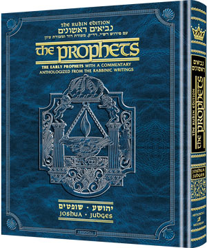 The Rubin Edition of the Prophets: Joshua and Judg