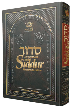 Expanded ArtScroll Full Siddur - Ashkenaz