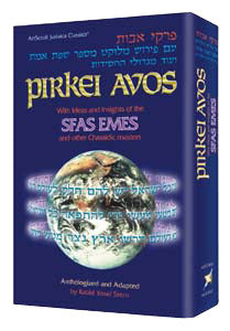 Pirkei Avos: Sfas Emes And Other Chassidic Ma