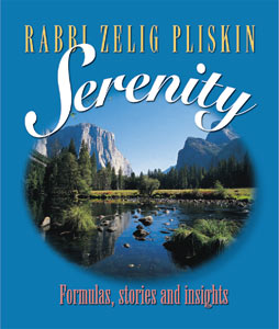 Serenity P/B