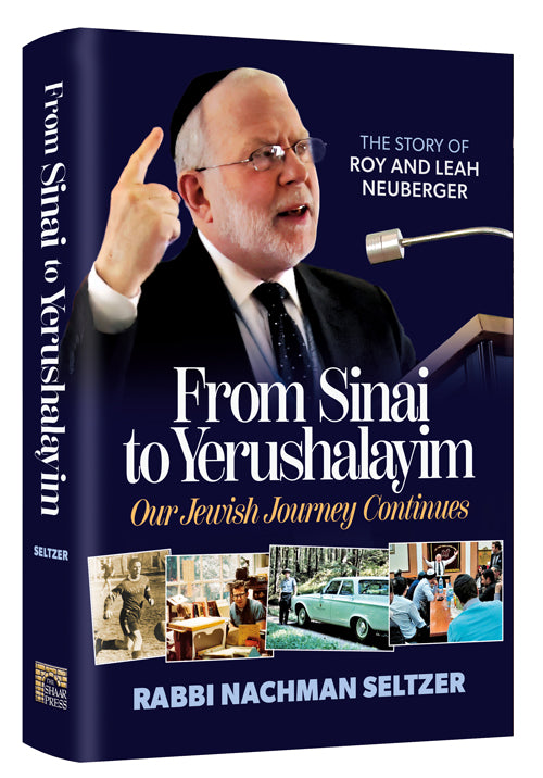 Du Sinaï à Yerushalayim