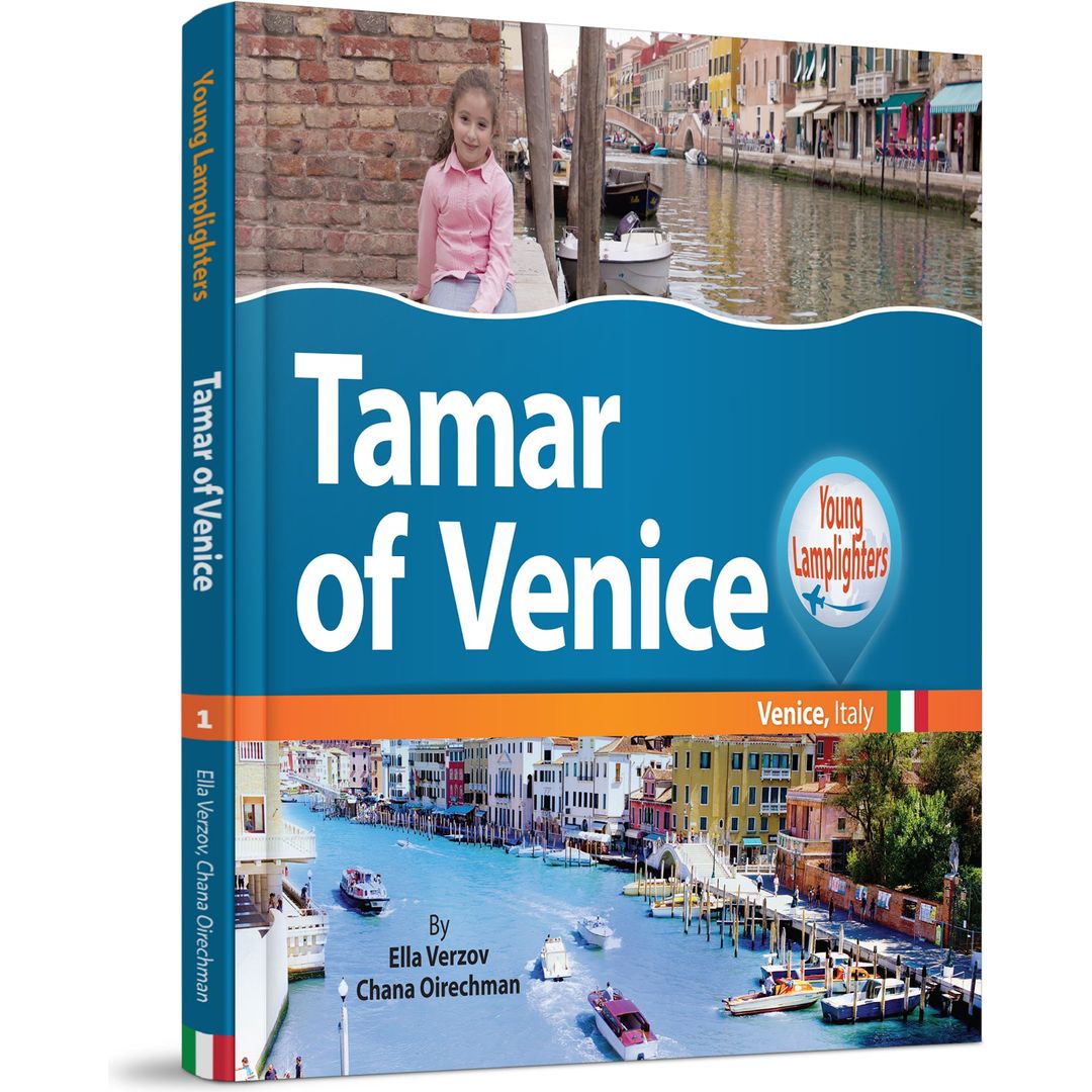 Young Lamplighters - Tamar of Venice