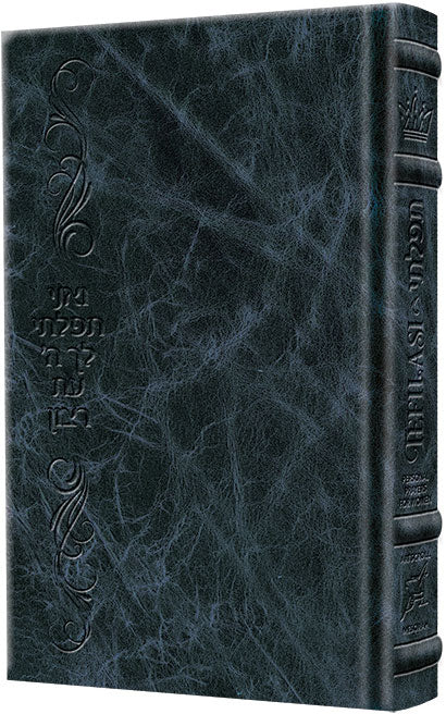 Tefilasi: Personal Prayers for Women - Signature Leather - Navy