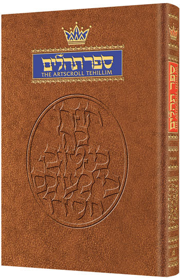 Tehilim/Psalms 1Vol. Full Size