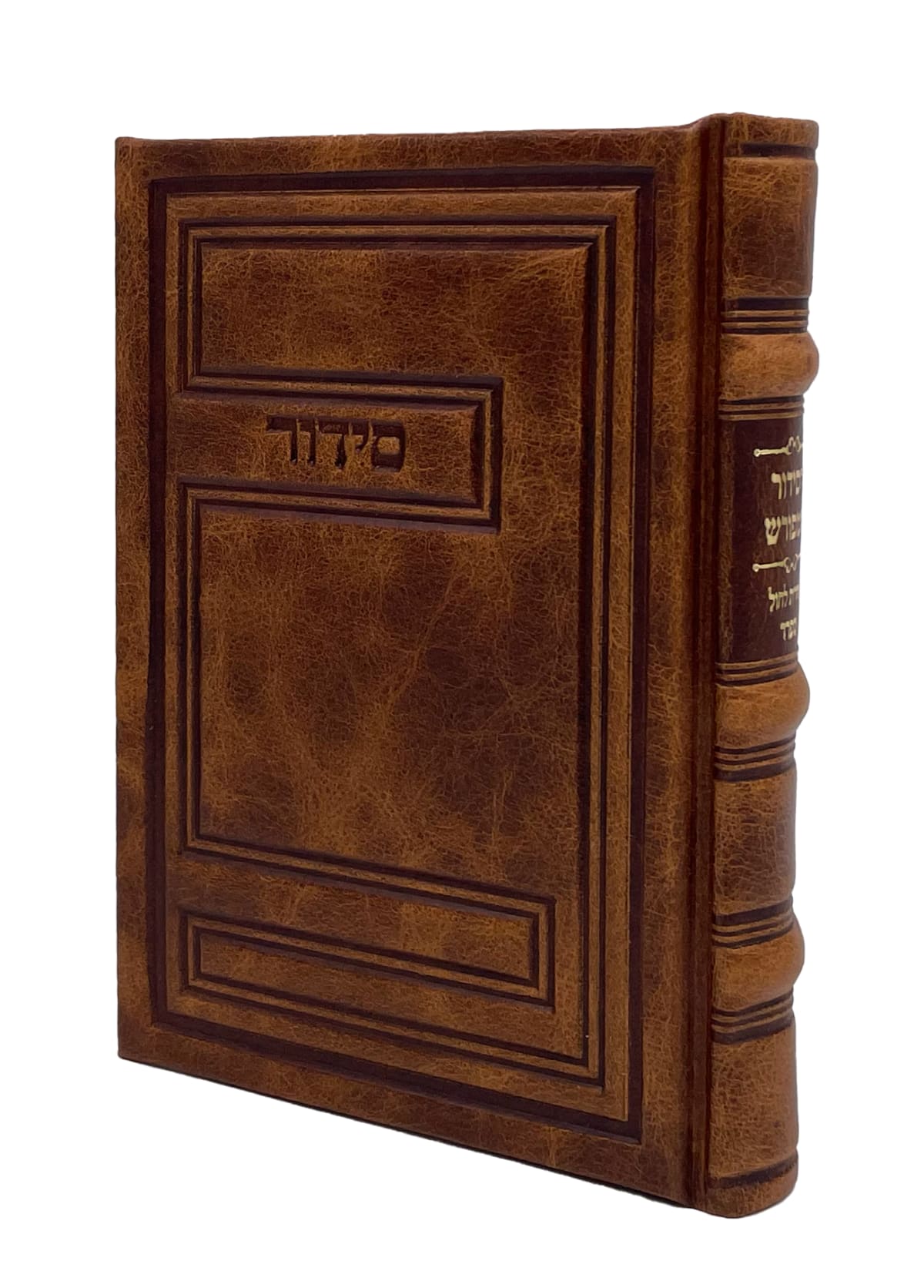 סידור המפורש שחרית החדש בינוני Antique Light Brown #3 N/A
