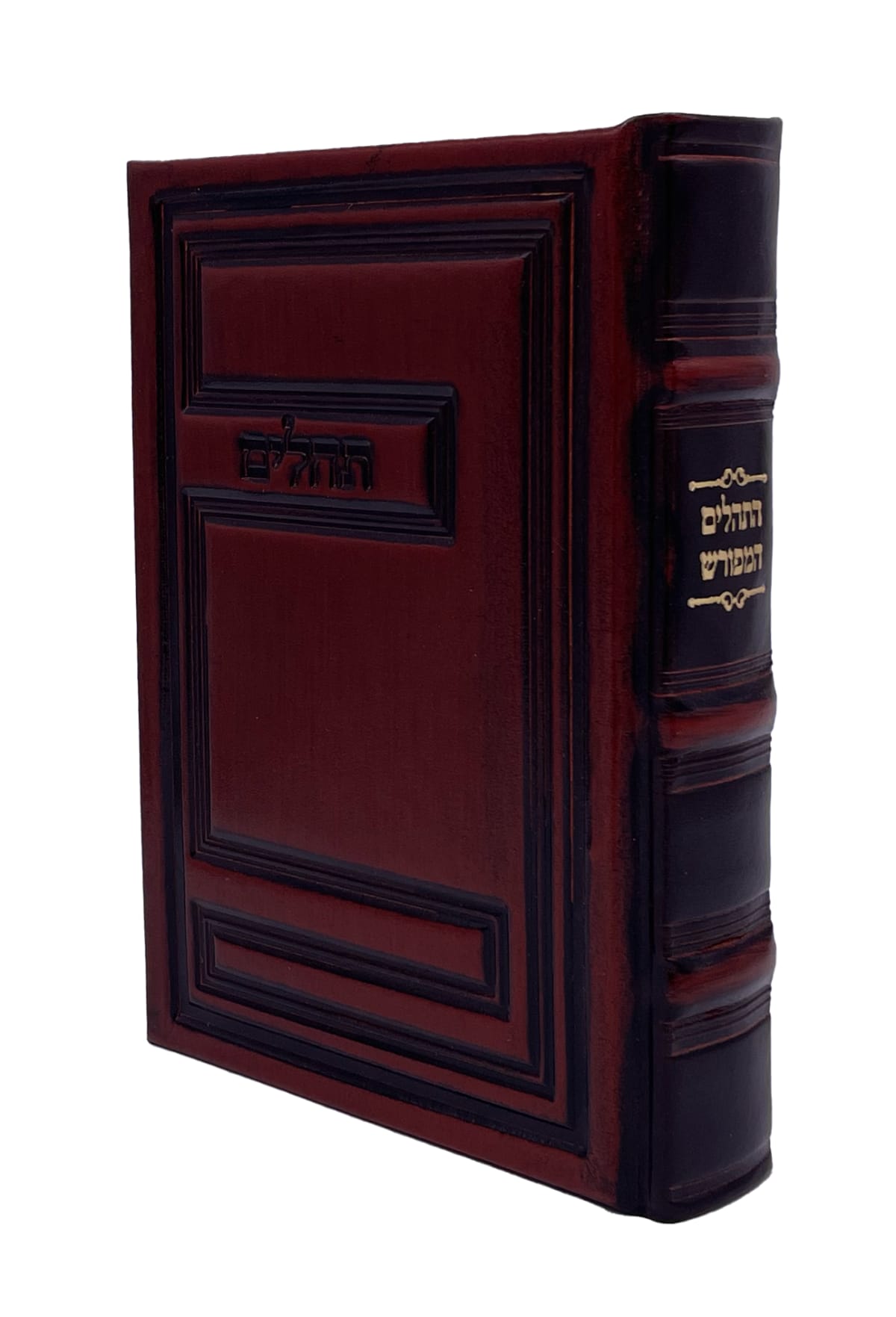 תהלים המפורש בינוני Antique Brown #3