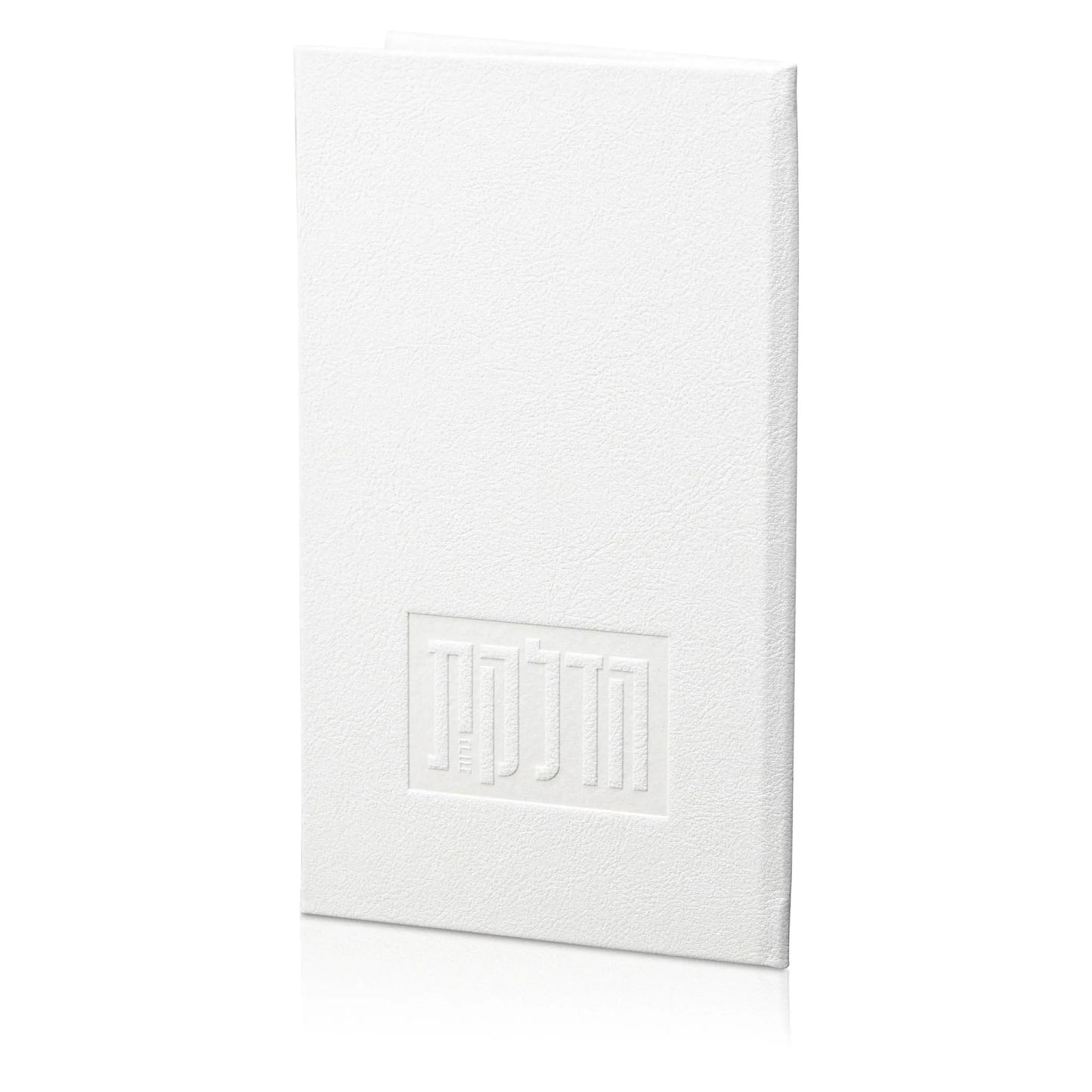 הדלקת הנרות - Names - PU Leather - White