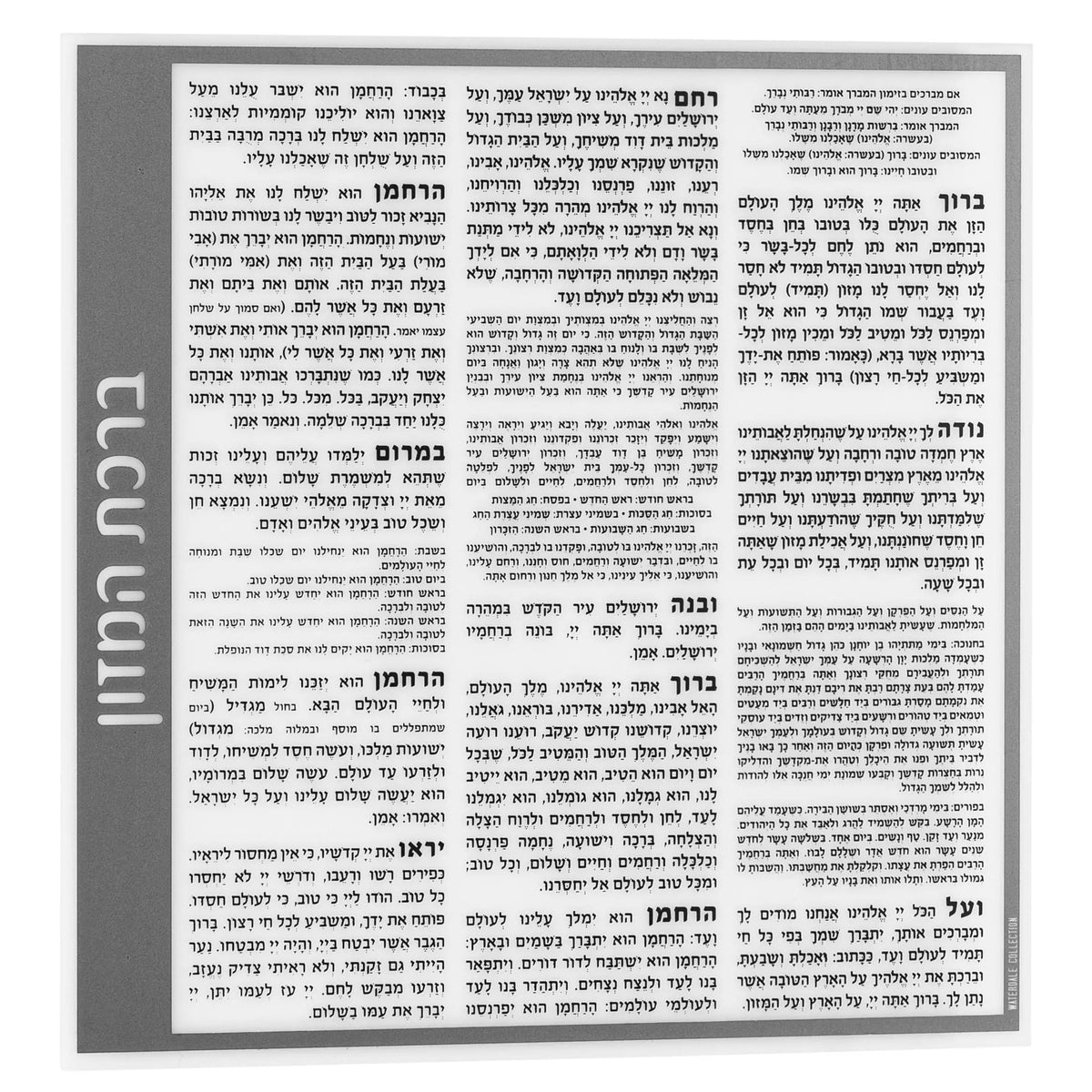 Bencher Card Side Open Silver 8X9