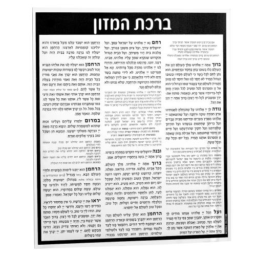 Bencher Card Black 8X9