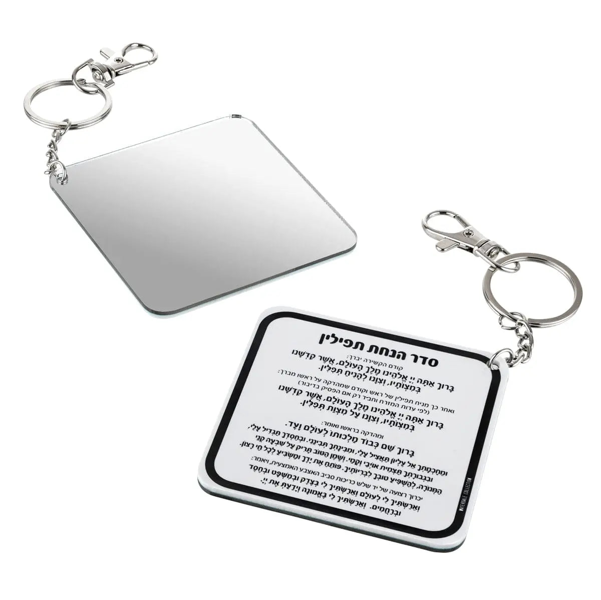 Keychain Tefillin Mirror