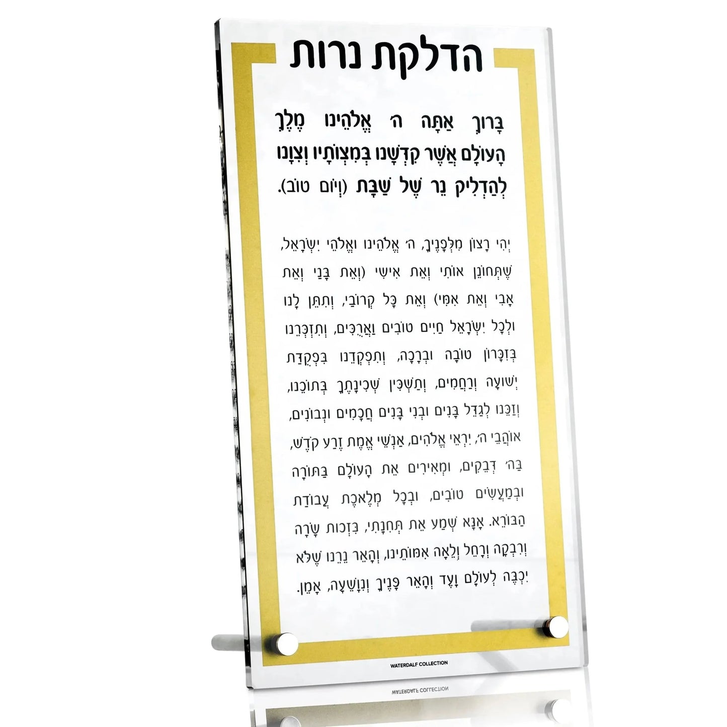 Lucite הדלקת הנרות Traditional - Gold