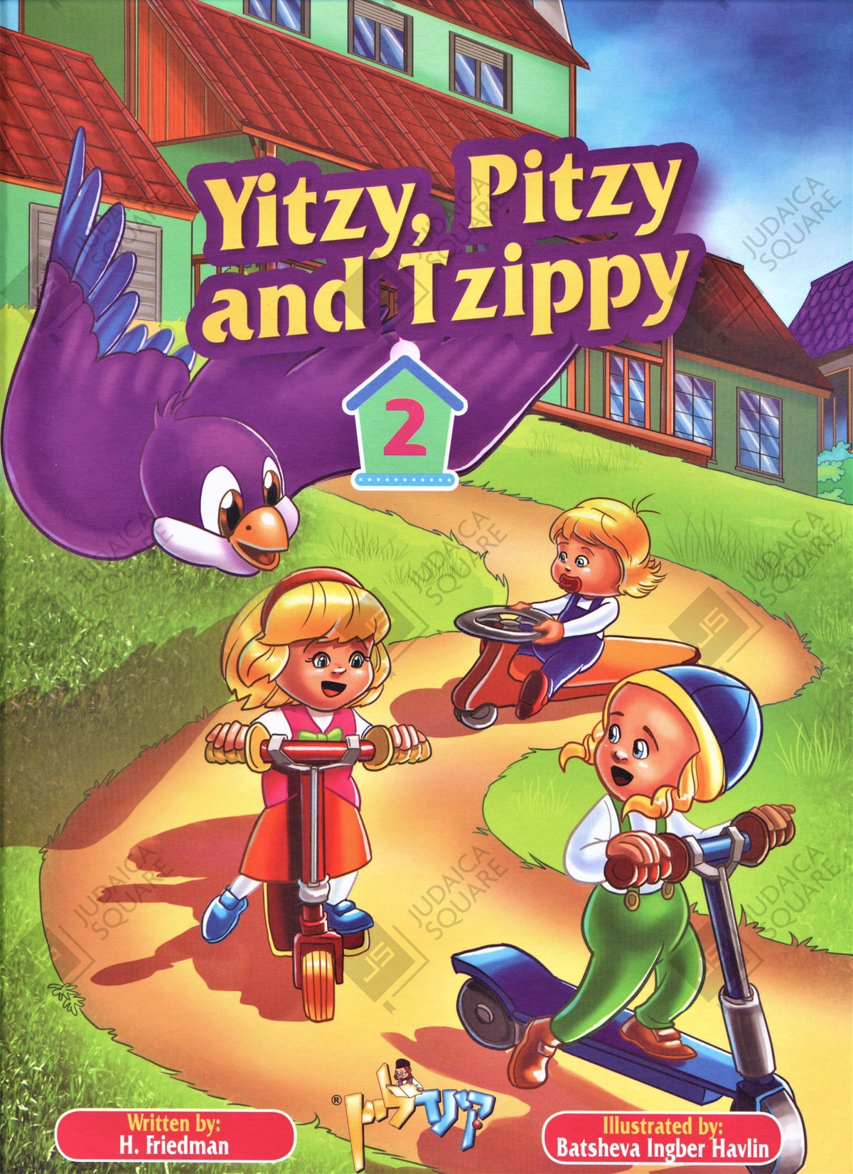 Yitzy Pitzy And Tzippy #2