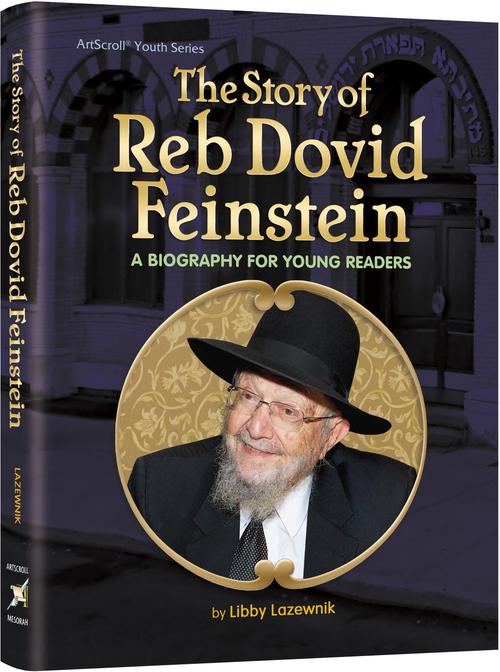 The Story of Reb Dovid Feinstein