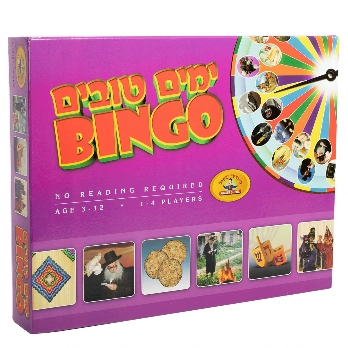 ימים טובים BINGO