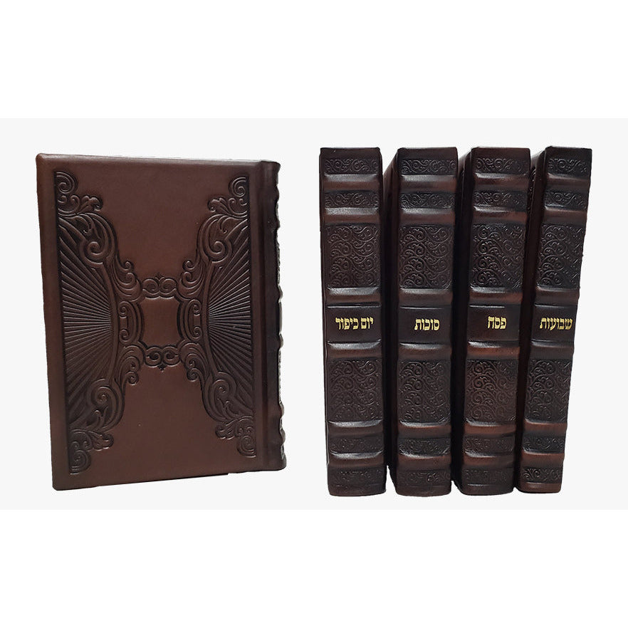 MACHZAR LEHAVANAH KAFTOR V'FERACH ANTIQUE RAYS BROWN Item #: k106ABDB