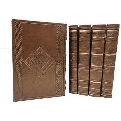 MACHZAR LEHAVANAH KAFTOR BRONZE CLASSIC #K106CL