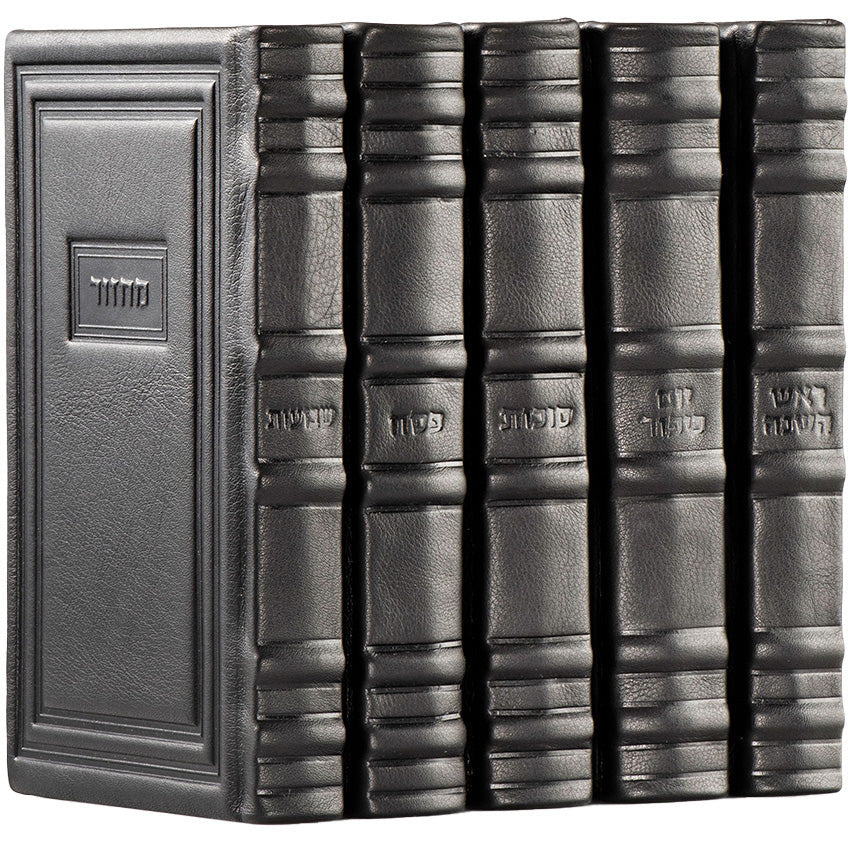 MACHZAR LEHAVANAH KAFTOR ANTIQUE BORDER BLACK Item #: K106FBK