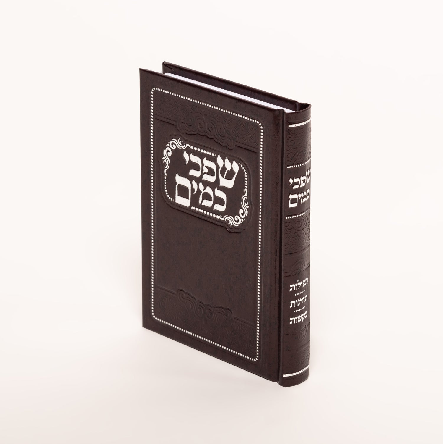 תחינות