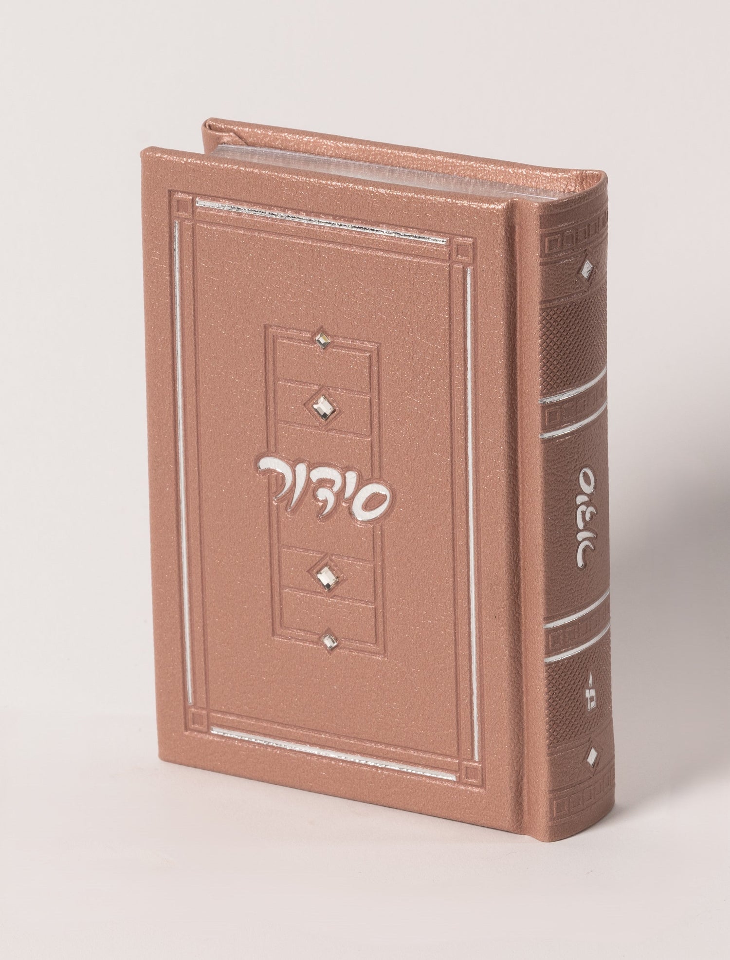 סידורים