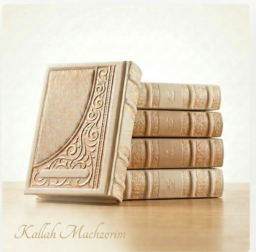 Kallah Machzorim