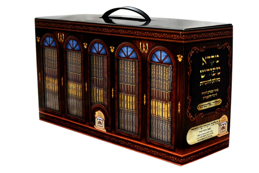 סט מקרא מפורש כיס S/C