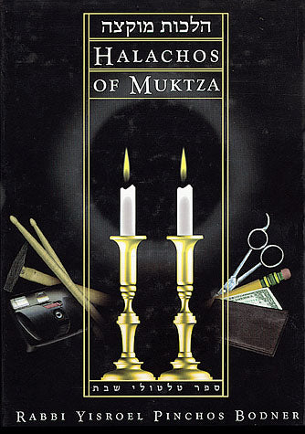 Halachos of muktza