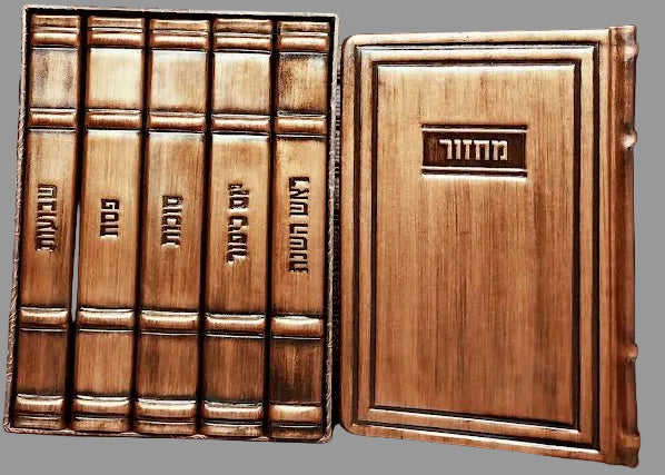 סט מחזורים תפלה בכוונה Antique Square - Bronze
