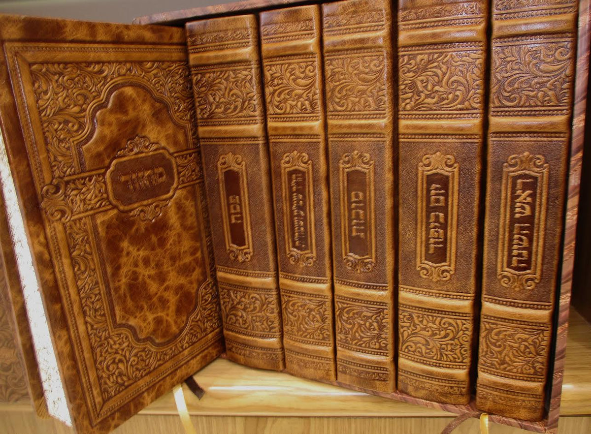 סט מחזור עבודת השם גדול ו"כ Antique Camel Brown [30]