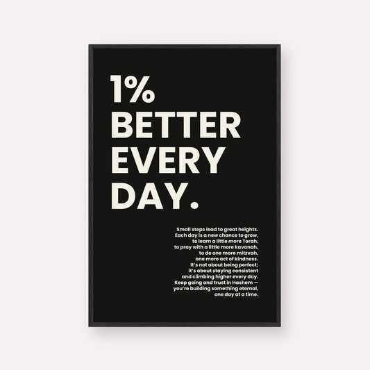1% Better Every Day black framed Jewish wall art print with inspirational Torah and mitzvah quote