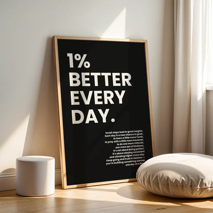 1% Better Every Day motivational Jewish wall art in natural wood frame leaning against wall