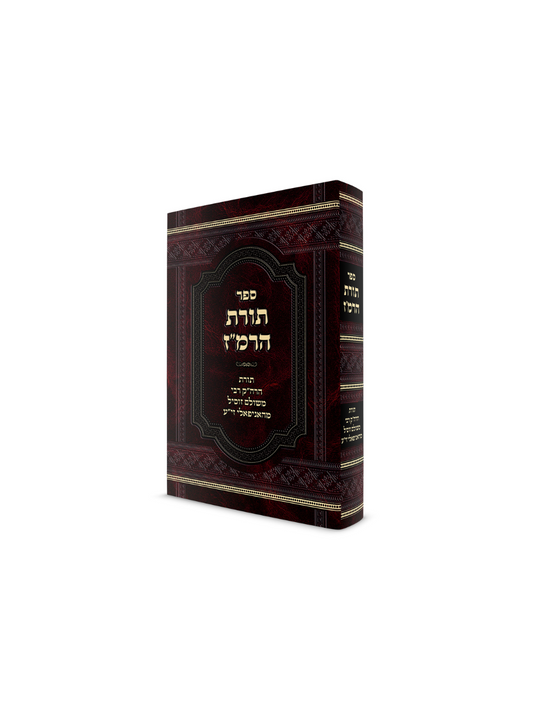 תורת הרמ"ז - אניפולי