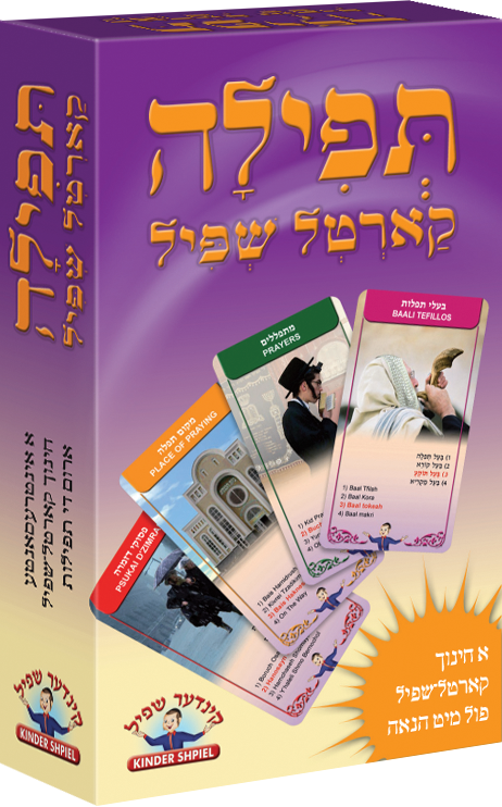 תפלה Card Game