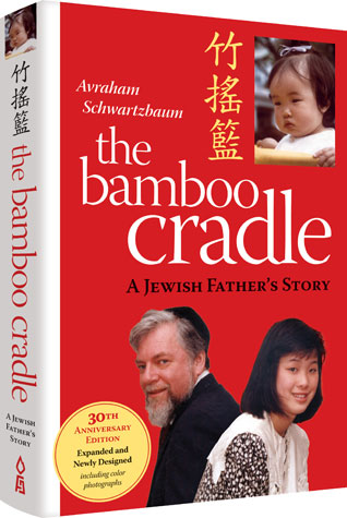 The Bamboo Cradle