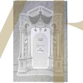 משניות לתשב"ר - סנהדרין