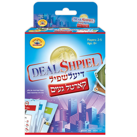 דיעל שפיל Card Game