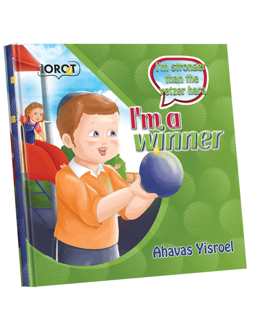 Im a Winner Series: Ahavas Yisroel